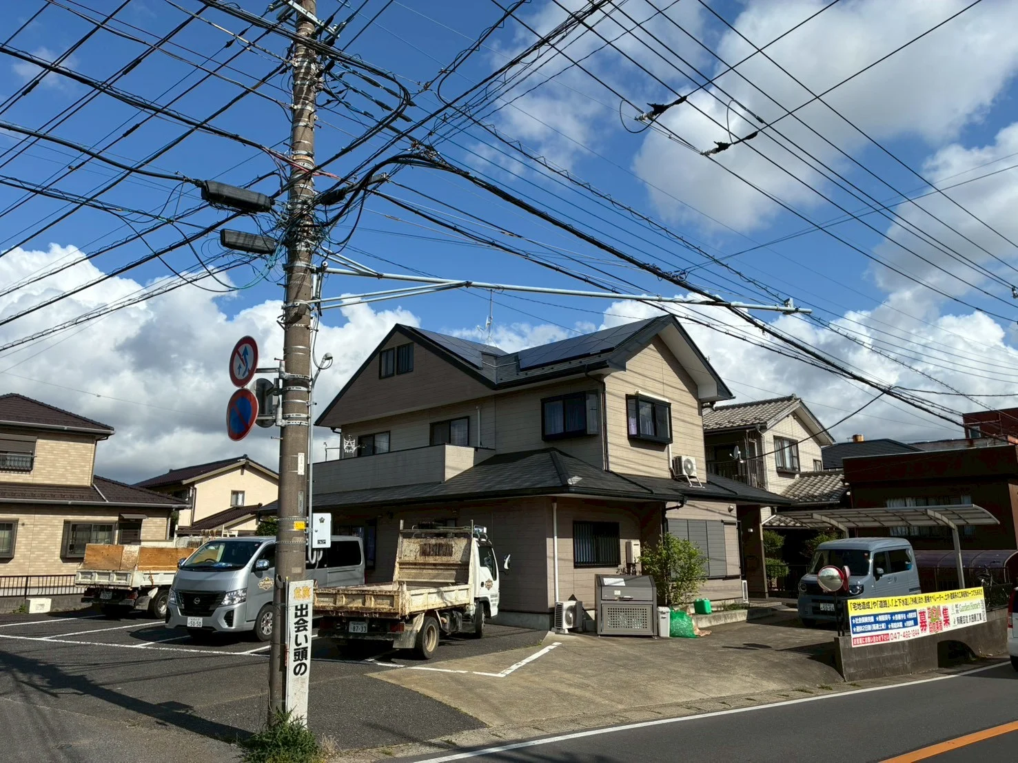 社員寮